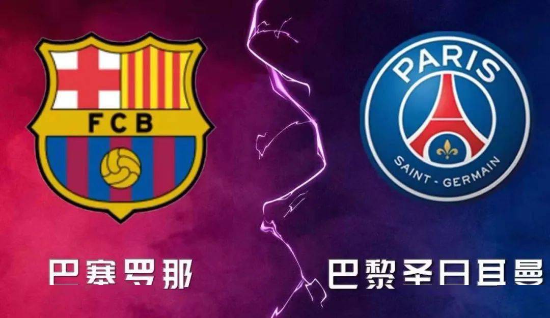 华体会app-关于巴黎圣日耳曼战平巴萨，内马尔梅开二度世界杯的信息